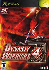 Dynasty Warriors 4 - Xbox