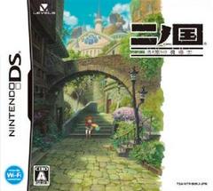 Ni no Kuni: Shikkoku no Madoushi - JP Nintendo DS