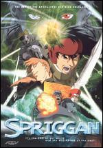 Spriggan - DVD